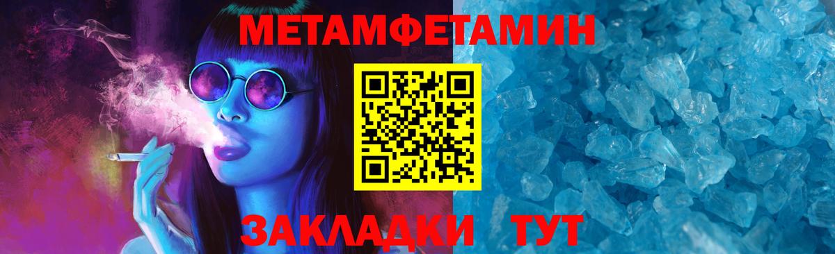 Шарыпово  Amphetamine 98%  Amphetamine  Вход с VPN  Amphetamine 
