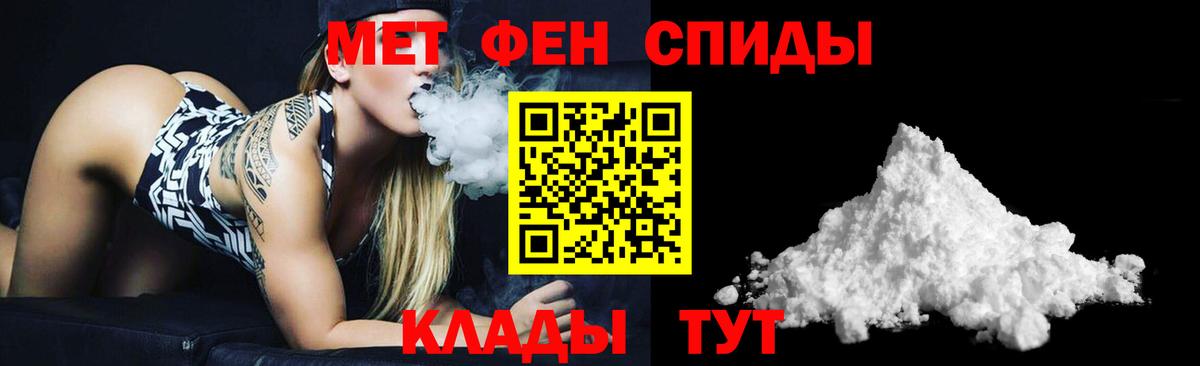 АМФЕТАМИН VHQ Шарыпово