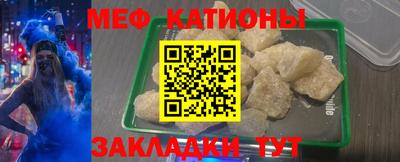 соль курить ск Можайск