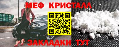 соль курить ск Можайск