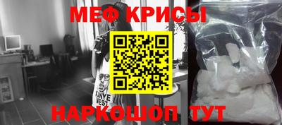 соль курить ск Можайск