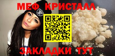 экстази Нальчик