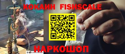 мдпв Наро-Фоминск