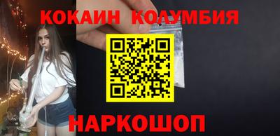 соль курить ск Можайск