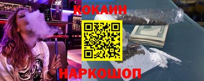 соль курить ск Можайск
