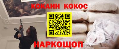 ГАЛЛЮЦИНОГЕННЫЕ ГРИБЫ Можга