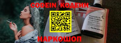 кокс Моздок