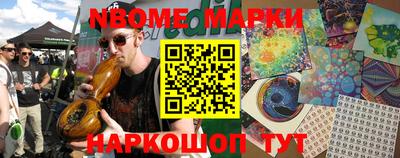 кокс Моздок
