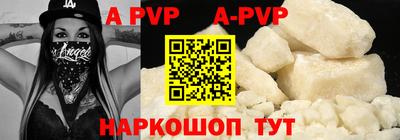кокс Моздок