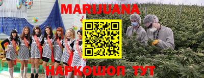 соль курить ск Можайск