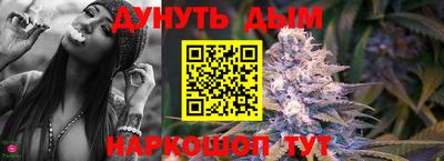 соль курить ск Можайск