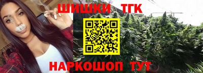 соль курить ск Можайск