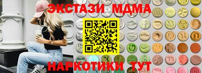 ГАЛЛЮЦИНОГЕННЫЕ ГРИБЫ Можга
