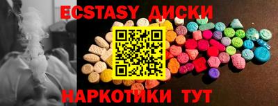 ГАЛЛЮЦИНОГЕННЫЕ ГРИБЫ Можга