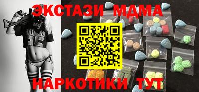 соль курить ск Можайск