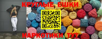 соль курить ск Можайск