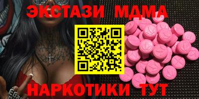 ГАЛЛЮЦИНОГЕННЫЕ ГРИБЫ Можга