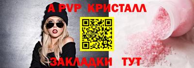 экстази Нальчик