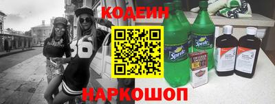 соль курить ск Можайск