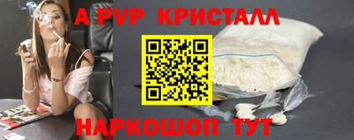 соль курить ск Можайск
