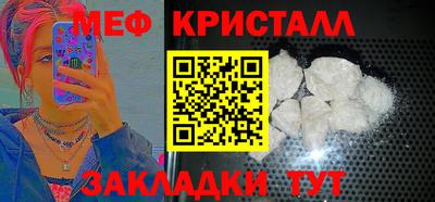 кокс Моздок