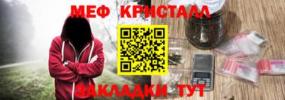 кокс Моздок