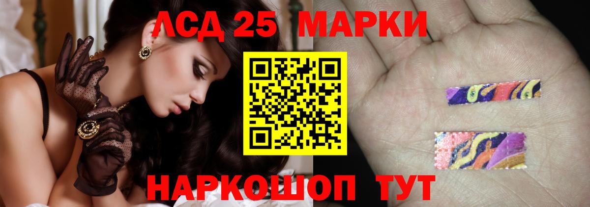 Лсд 25 экстази ecstasy  Вход с VPN  LSD-25 экстази ecstasy  Шарыпово 