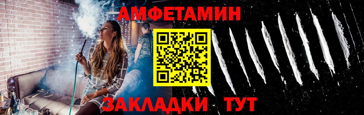 Метамфетамин мет Шарыпово