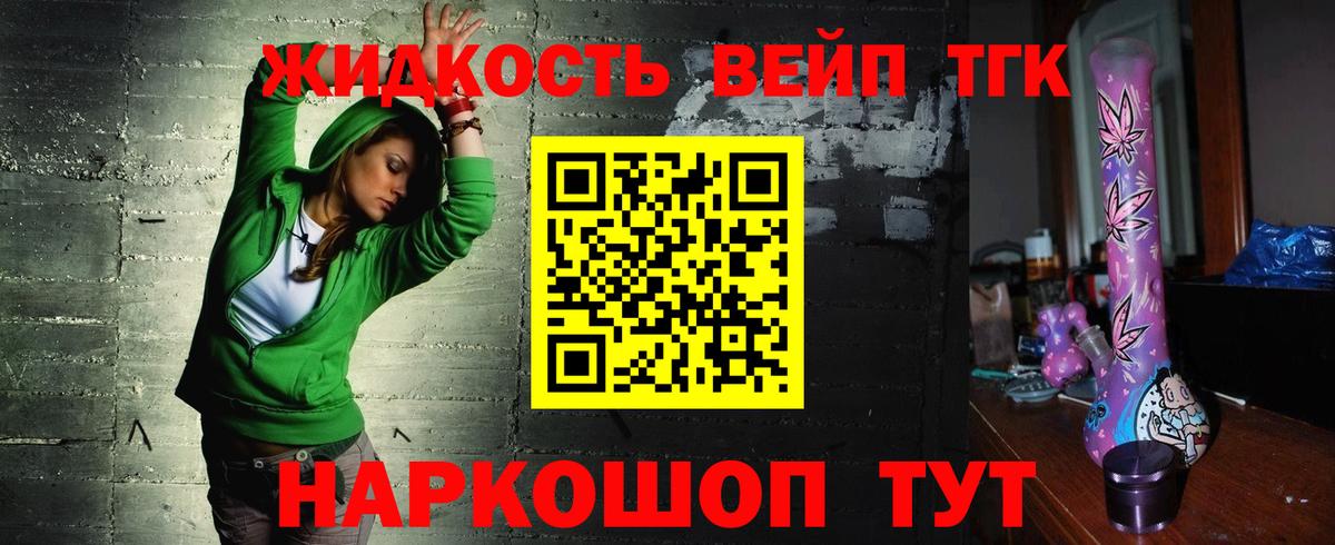 Дистиллят ТГК Wax Шарыпово