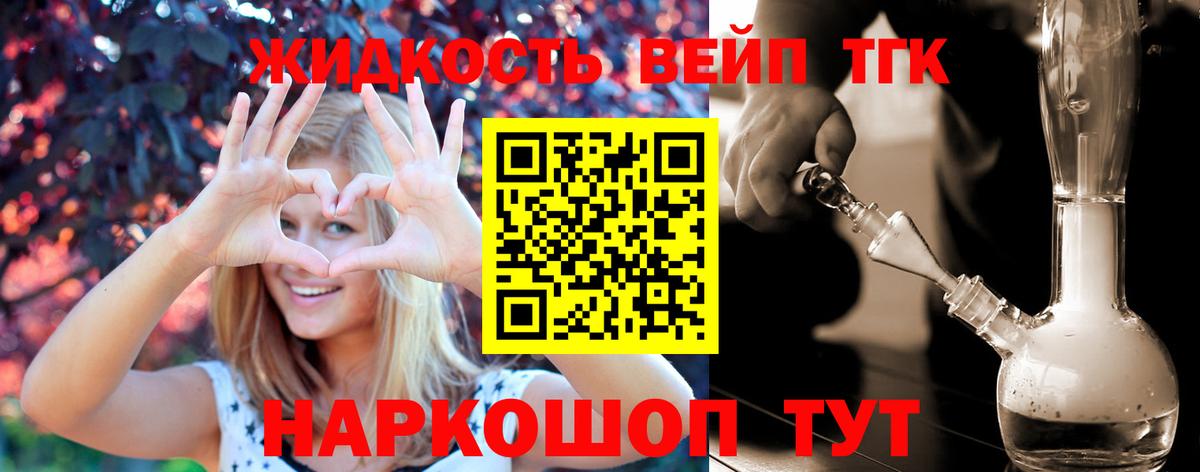 Шарыпово  купить наркотики сайты  Вход с VPN  ТГК THC oil 