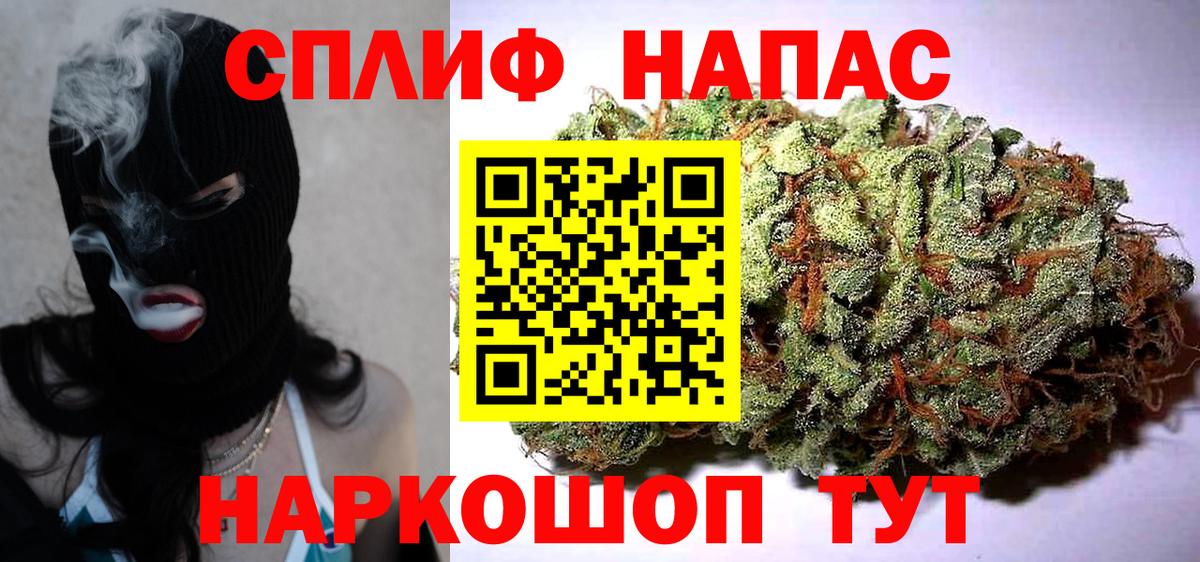 Шишки марихуана THC 21%  Бошки Шишки ГИДРОПОН  Шарыпово  Марихуана марихуана  Марихуана Ganja  Вход с VPN 